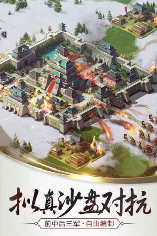 三十六计m游戏亮点