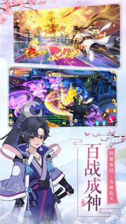 梦三情缘游戏亮点