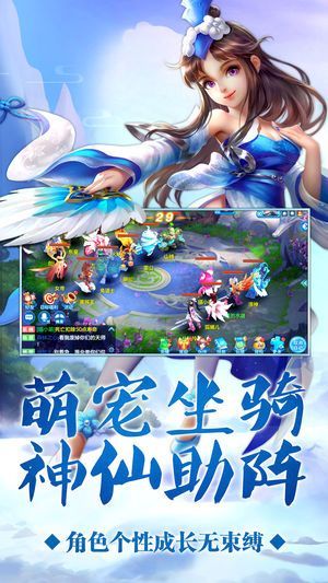 仙境九天传说游戏特色