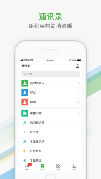 邢襄出行