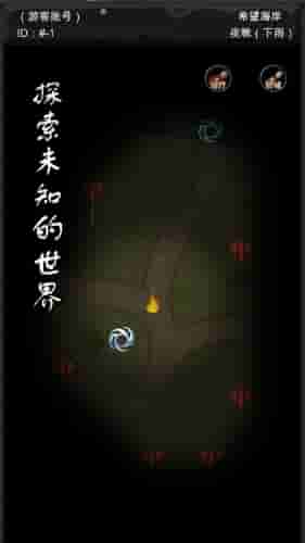异界庄园游戏亮点