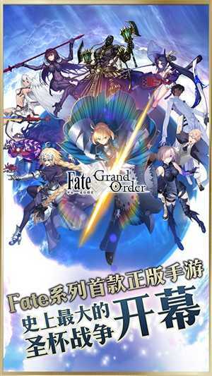 命运冠位指定日服游戏亮点