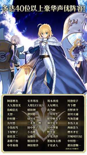 命运冠位指定日服游戏特色