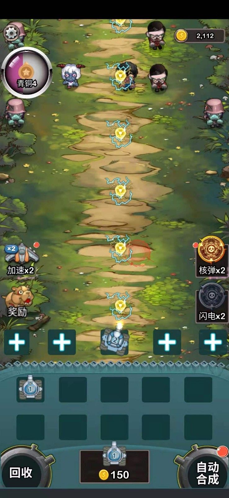 守护二战宝箱游戏特色