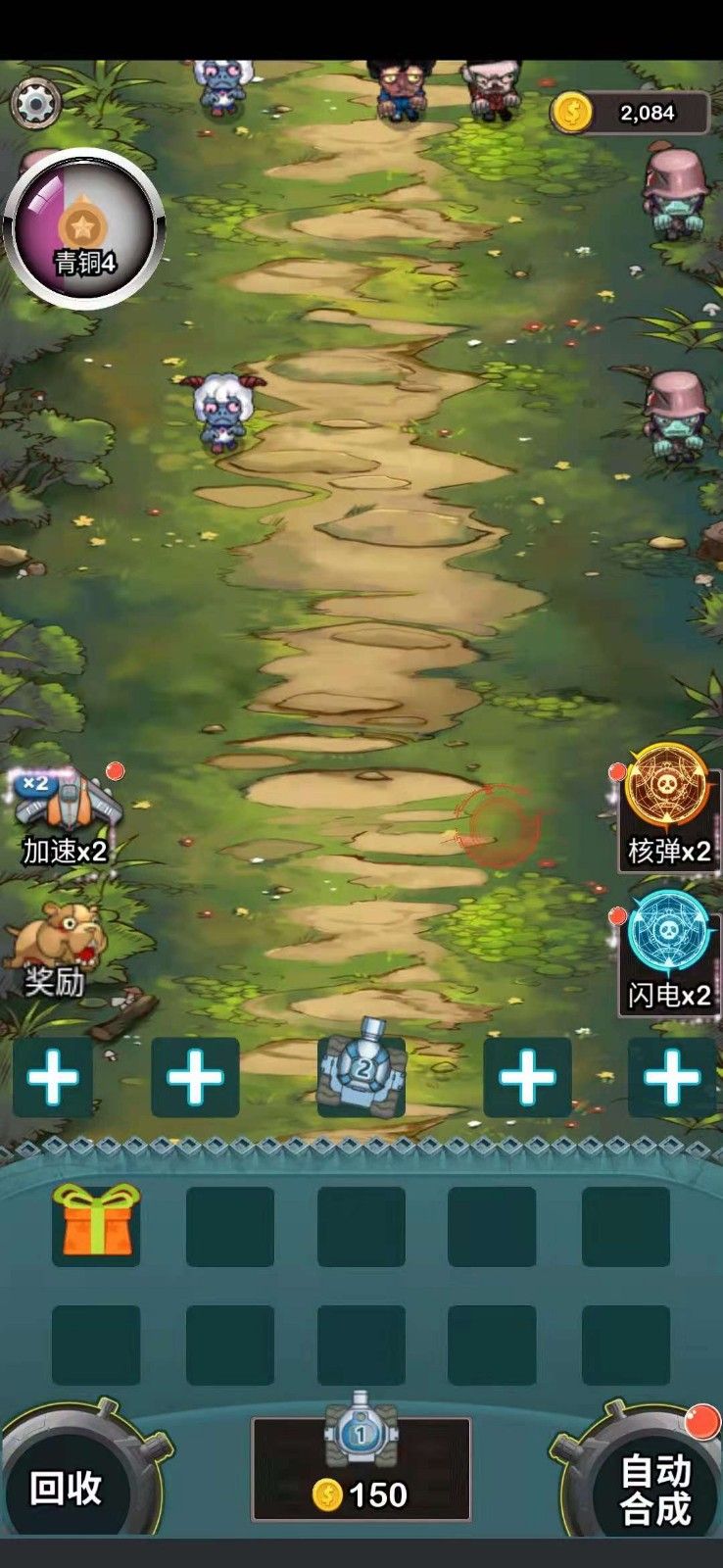 守护二战宝箱游戏亮点