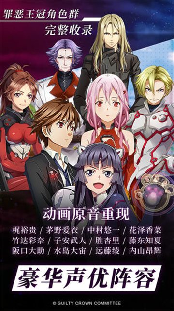 罪恶王冠游戏优势