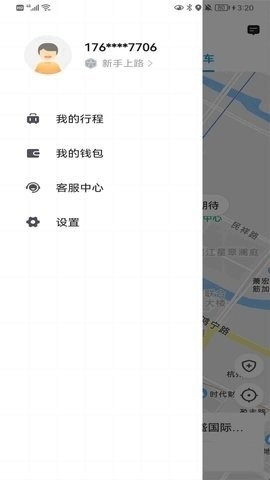 车马在线APP亮点