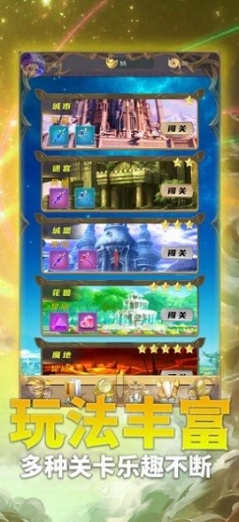 幻象争斗游戏特色