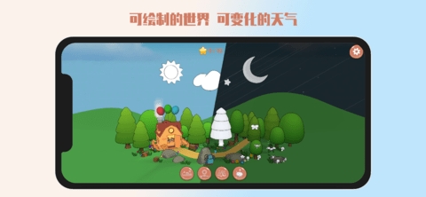 ai神笔APP亮点