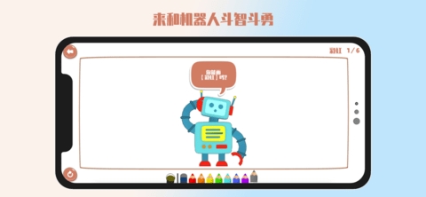 ai神笔APP优势