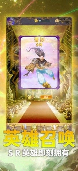 幻象争斗游戏优势