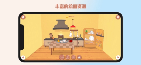 ai神笔APP特色