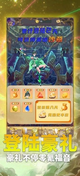幻象争斗游戏亮点