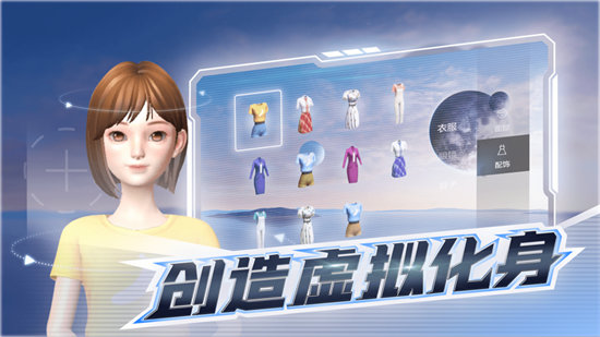希壤元宇宙APP特色