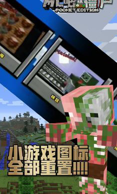 mc吧大战僵尸亚马逊版游戏亮点