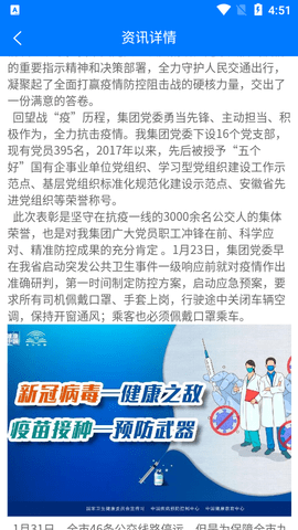 蚌埠公交线路查询APP特色