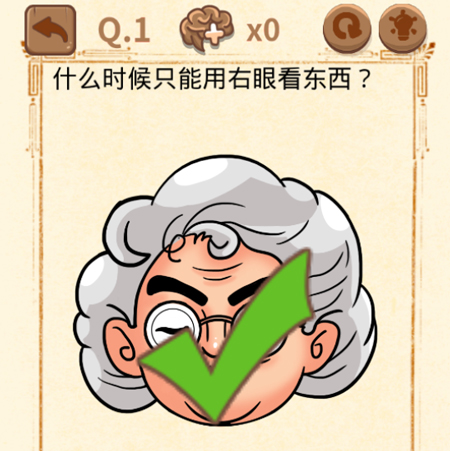 什么时候只能用右眼看东西