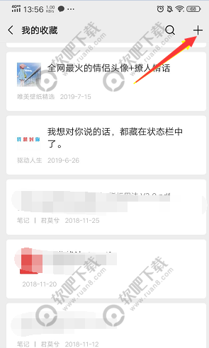 微信置顶文字怎么设置