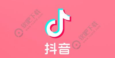 抖音回顾2019在哪看