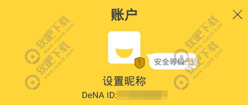 灌篮高手手游DeNA ID有什么用