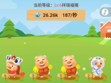 阳光养猪场是真的吗