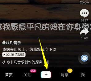 抖音猫说话特效怎么做的