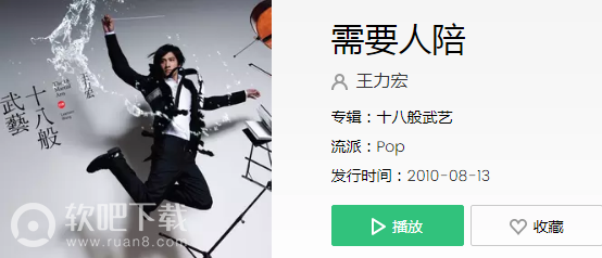 打开窗户让孤单透气是什么歌