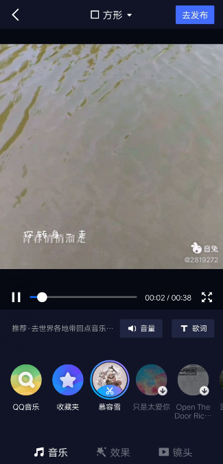 音兔怎么做长视频