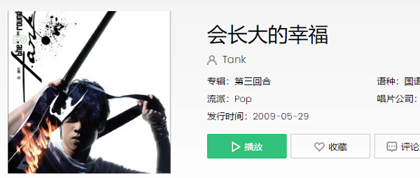 你说浪漫与贫富无关什么歌