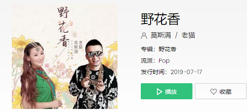请你呀来到我的身旁是什么歌