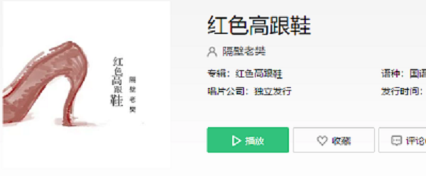 抖音却又像风捉摸不住是什么歌