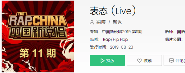 抖音你总是静静的期待你总是面容不改是什么歌