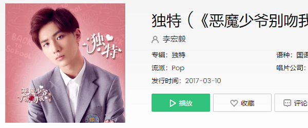 抖音你身边的人有太多我是独特的那一个是什么歌