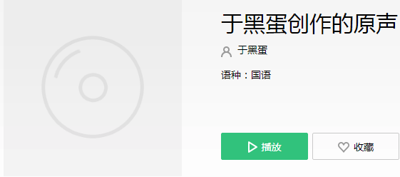 只剩下我独自在黑夜中在喘息是什么歌