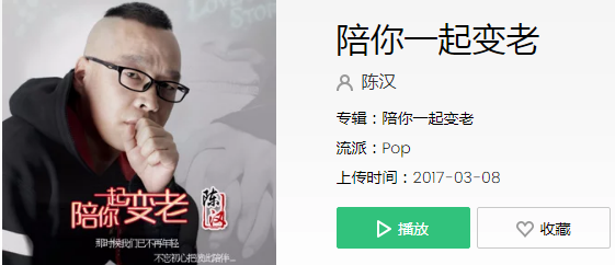 抖音我曾想过这样的画面是什么歌