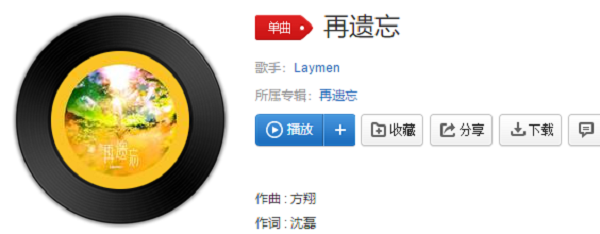 抖音紧握住的拉扯换来什么满天星河闪过不止那一颗是什么歌