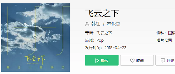 叫我别烦心那些痛与怕是什么歌