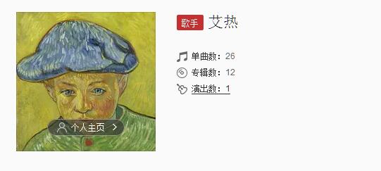 摘下星星给你摘下月亮给你是什么歌 抖音摘下星星给你歌名
