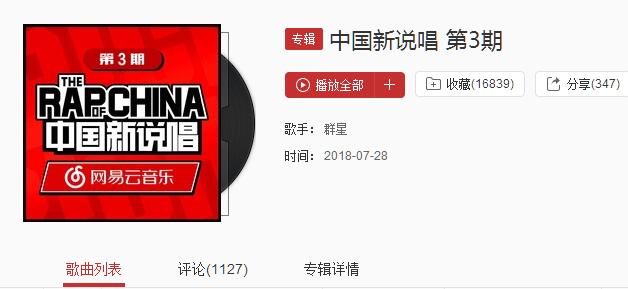 摘下星星给你摘下月亮给你是什么歌 抖音摘下星星给你歌名