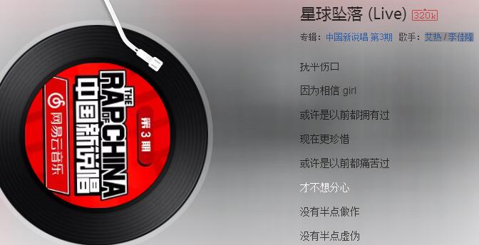 摘下星星给你摘下月亮给你是什么歌 抖音摘下星星给你歌名