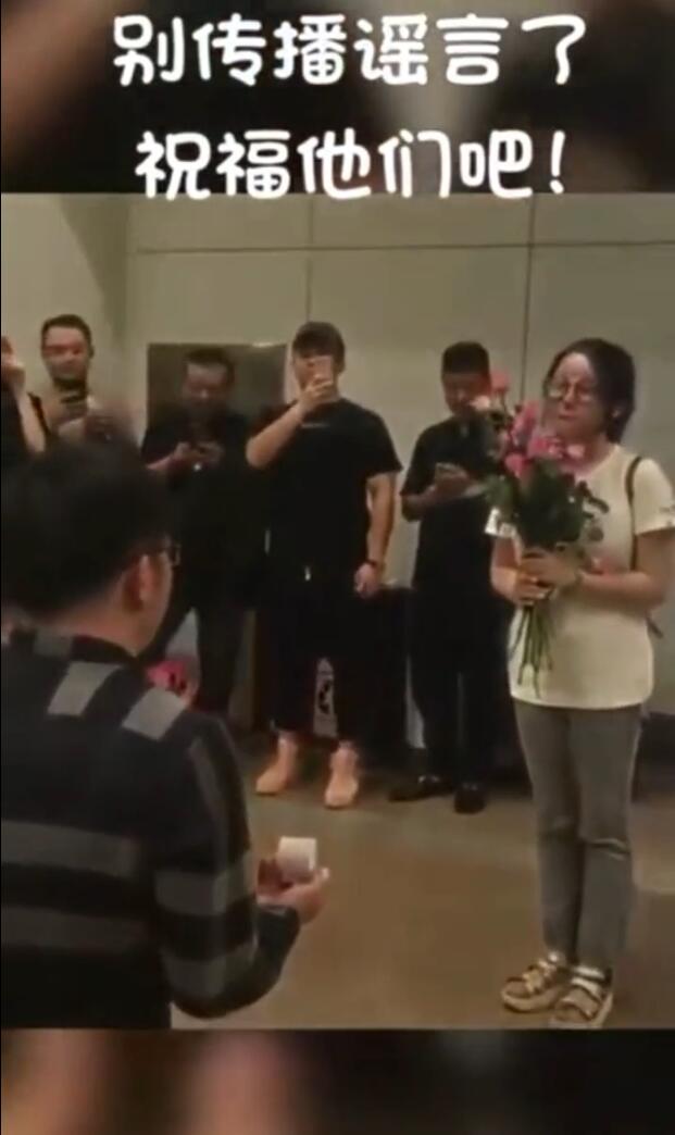 抖音刘海燕是谁 实为毕玉玺机场被求婚