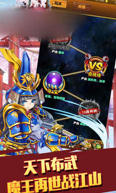冰火女武神游戏特色
