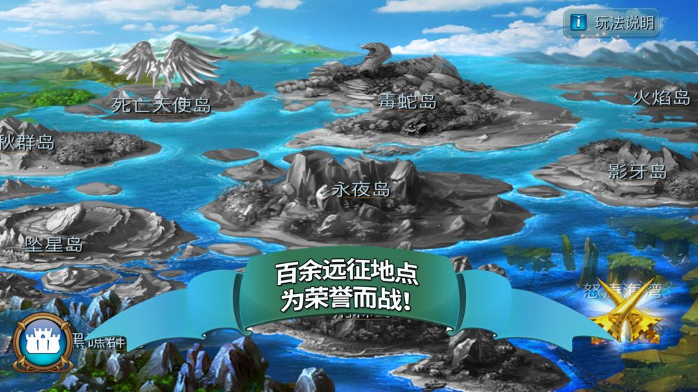溪谷龙骑再临游戏优势