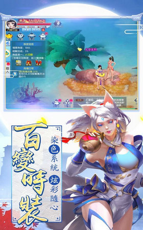 醉红颜游戏特色