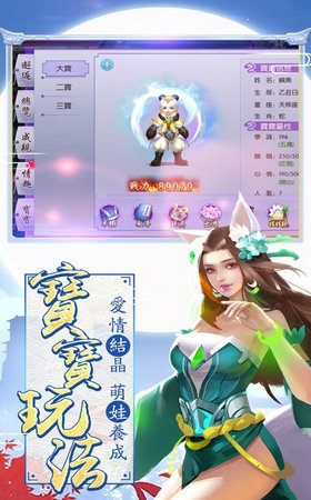 醉红颜游戏亮点