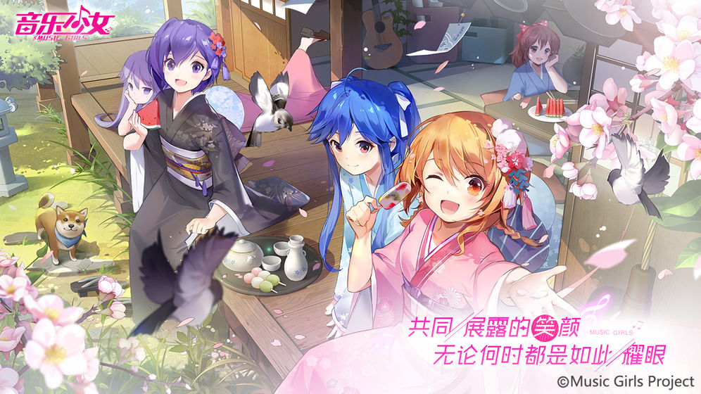 音乐少女游戏特色