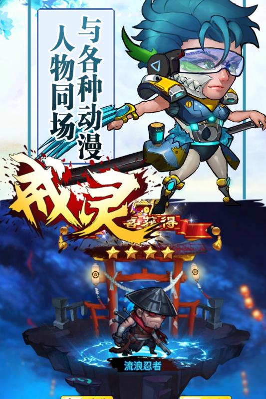 戒灵游戏亮点