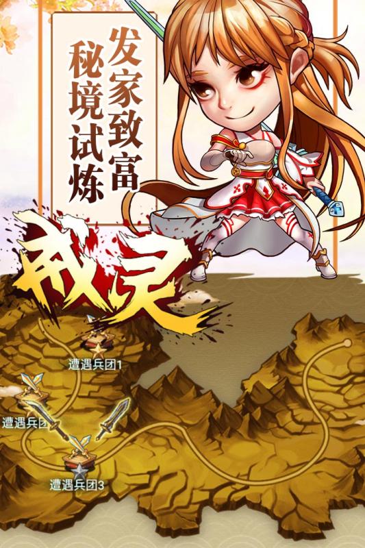 戒灵游戏优势