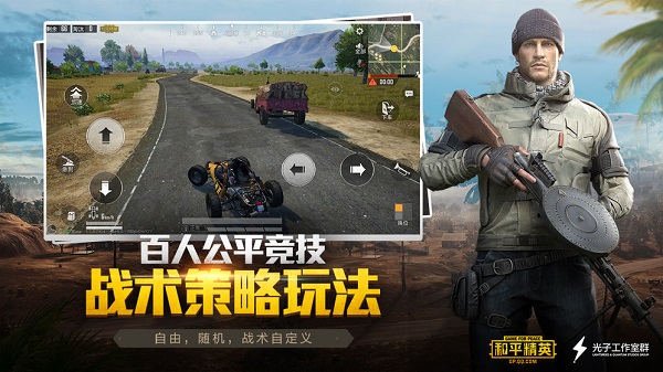 和平精英地铁逃生游戏特色