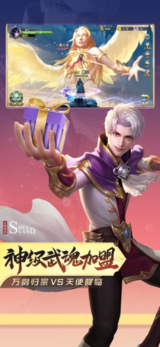 斗罗大陆游戏特色